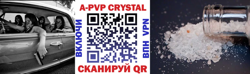 Alpha PVP крисы CK  Мариинский Посад 