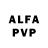 АМФЕТАМИН VHQ Vetaia Pettitt