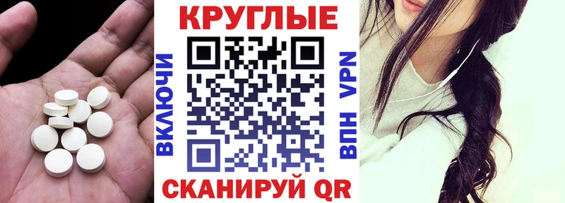 Экстази 280 MDMA  закладки  Мариинский Посад 
