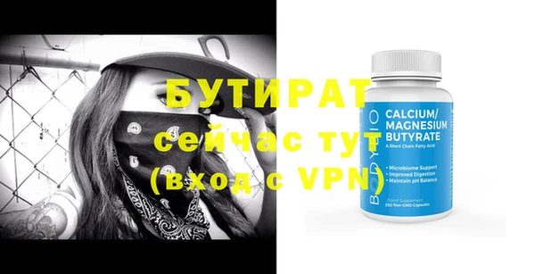 PSILOCYBIN Беломорск