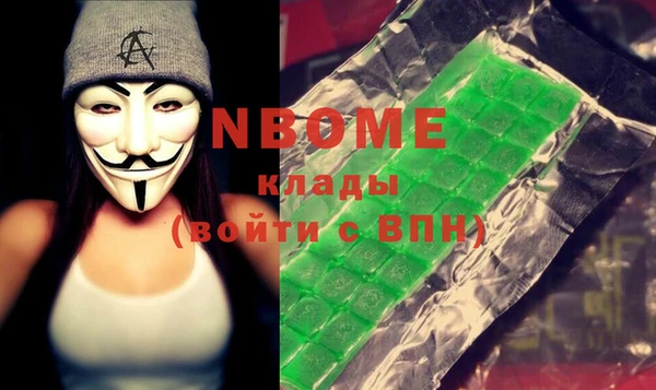 PSILOCYBIN Беломорск