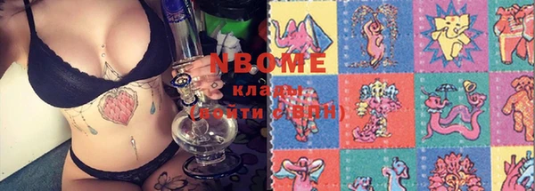 PSILOCYBIN Беломорск