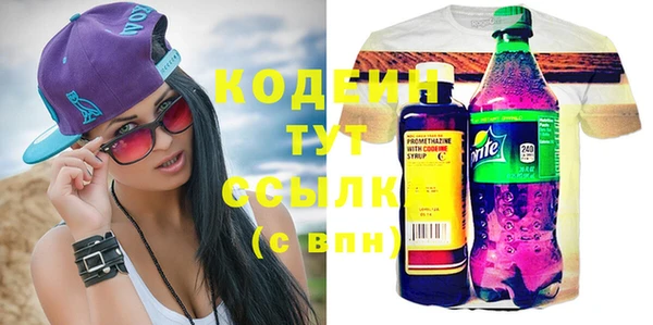 PSILOCYBIN Беломорск