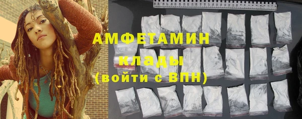 PSILOCYBIN Беломорск