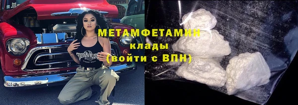 мефедрон Баксан