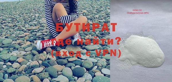 дмт Белокуриха