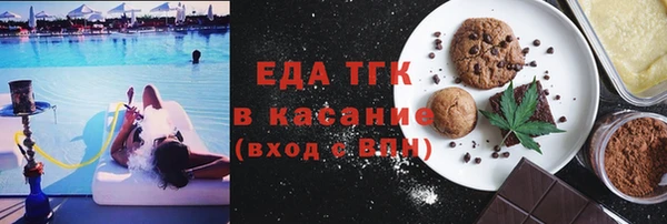 бошки Балахна