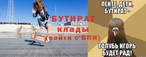 хмурый Белоозёрский