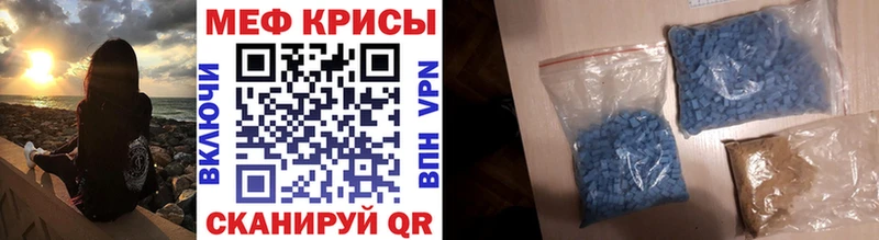 МЕФ VHQ  mega ССЫЛКА  Мариинский Посад 