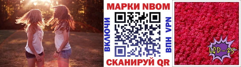 Наркотические марки 1,8мг  ОМГ ОМГ ссылка  Мариинский Посад 