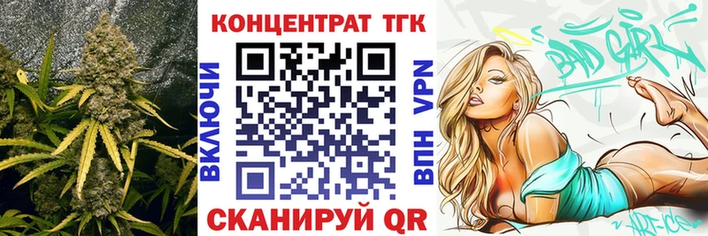 ТГК жижа Мариинский Посад