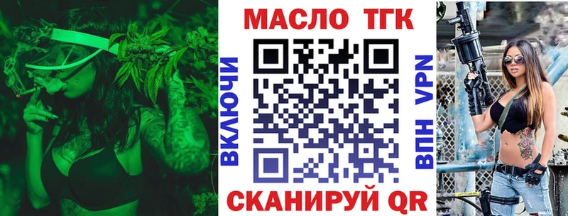 KRAKEN зеркало наркотики Мариинский Посад ТГК вейп с тгк
