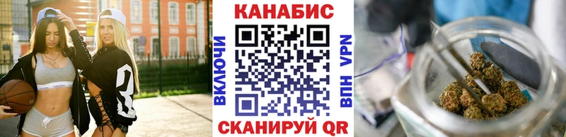 Каннабис THC 21%  наркошоп  hydra   Мариинский Посад 